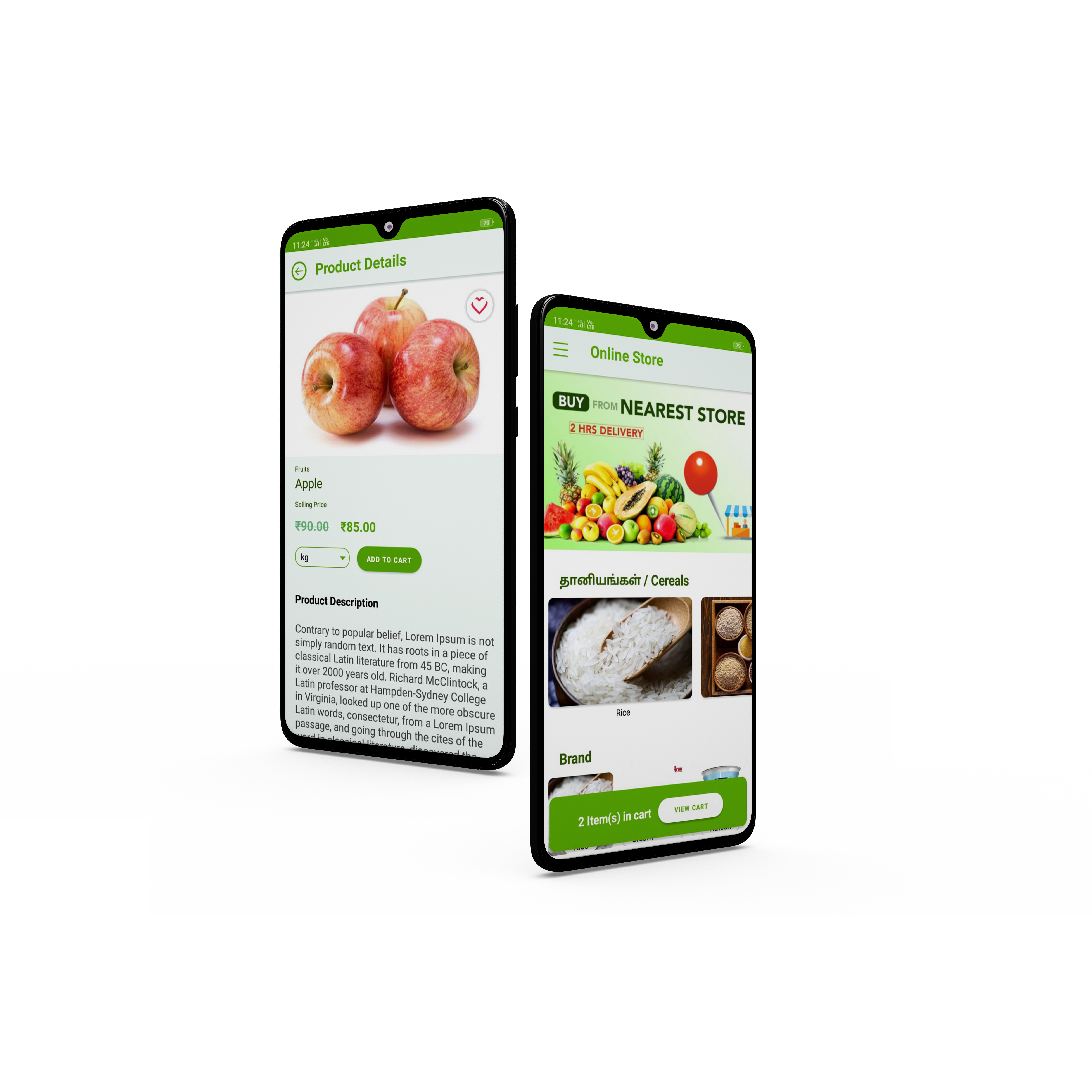 app banner